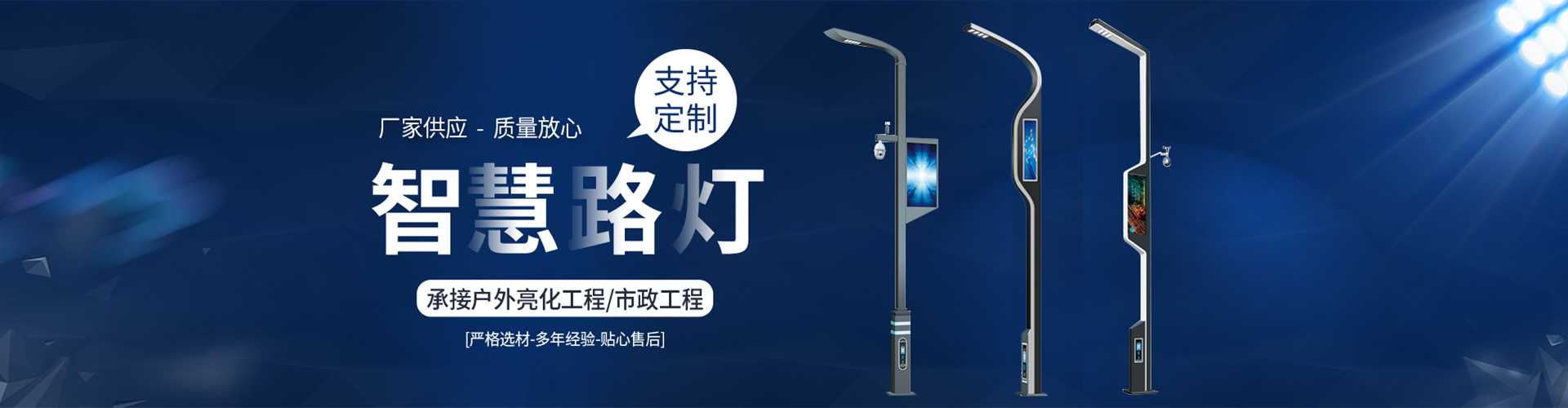 瓮安县太阳能路灯定制厂家