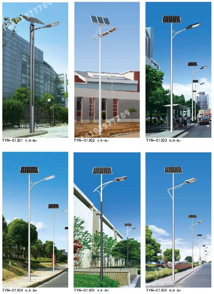 瓮安县市政道路太阳能路灯